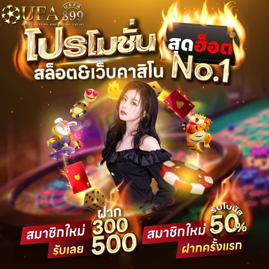 red tiger slot เครดิตฟรี เว็บสล็อตอันดับ 1 ทดลองเล่นฟรี ได้เงินจริง เล่นได้ไม่จำกัด